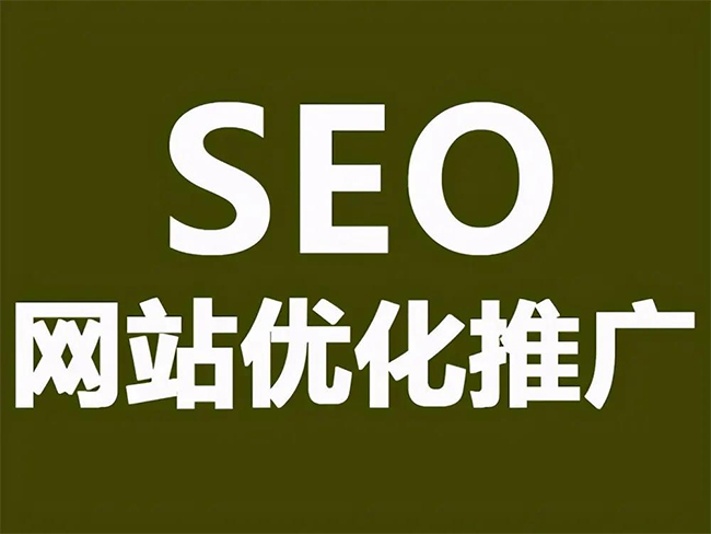 SEO優化技巧與方法提升網站排名